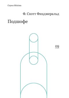 Джон Голсуорси - Остров фарисеев. Путь святого. Гротески (сборник)