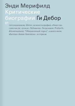 Крэйг Браун - Теория шести рукопожатий