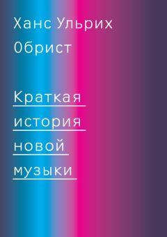 Лев Волохонский - По понятиям. Происхождение современной общественной морали