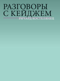 Илья Вагман - 100 знаменитых отечественных художников