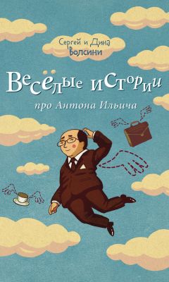 Антон Платов - Сказки о магах