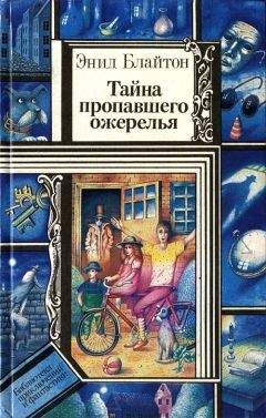 Юрий 3банацкий - Тайна соколиного бора