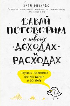 Питер Докер - Найди свое «Почему?». Практическое руководство по поиску цели