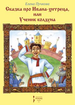  Паблик на ЛитРесе - Кто сильнее? Африканская сказка