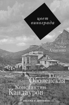 Александр Андреев - Вокруг Петербурга