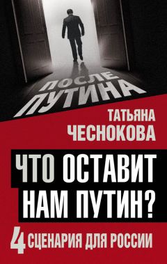 Валентина Быкова - Технология создания партии