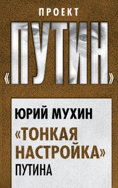 Кирилл Привалов - Русский экстрим. Саркастические заметки об особенностях национального возвращения и выживания