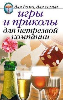 Елена Зубова - Все о приобретении и продаже жилой недвижимости. Советы специалиста