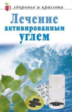 Владимир Коновалов - Лечение неизлечимого - новое мышление в медицине