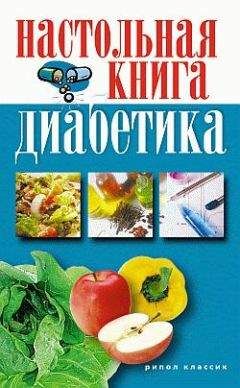 Мария Кановская - Настольная книга будущей мамы