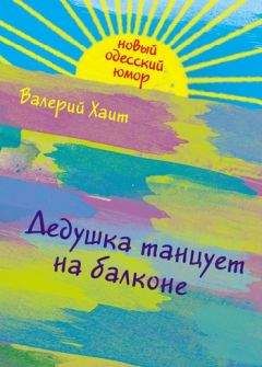 Александр Никонов - Хуевая книга