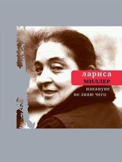 Лариса Рубальская - Плесните колдовства… (сборник)