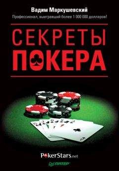 Александр Вадимов - От магов древности до иллюзионистов наших дней