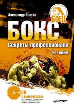 Алексей Фалеев - Анти-МакРоберт: Думай! по-русски. Как тренироваться по циклам