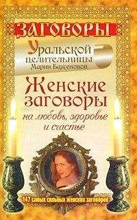 Армандо Торрес - Загадка пернатого змея