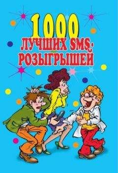 Ирина Парфенова - 150 данеток. Самые интересные загадки