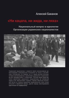 Армен Гаспарян - ДеНАЦИфикация Украины. Страна невыученных уроков