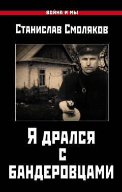 Станислав Аверков - Шпионы, создавшие советское ракетостроение