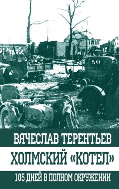 Тимур Матиев - Малгобекский бастион. Поворотный момент битвы за Кавказ. Сентябрь–октябрь 1942 г.