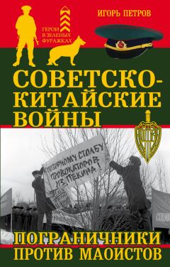 Пол Эврич - Восстание в Кронштадте. 1921 год