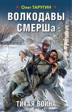 Артур Олейников - Война и дети. Цикл рассказов