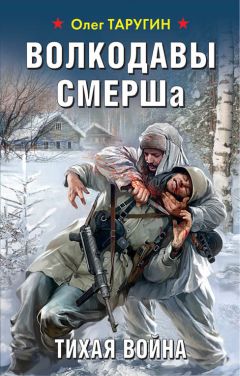 Анатолий Вилинович - Современный Декамерон комического и смешного. День второй