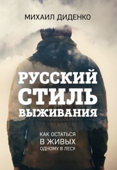 Константин Задумкин - Стратегическое управление жизнью: советы менеджера