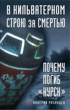 Александр Дацюк - Записки подводников. Альманах №3