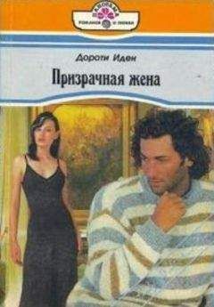 Филлис Уитни - Лунный цветок