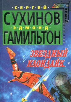 Александр Тутов - Сага о Черном Ангеле