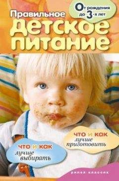 Алла Маркова - 700 вопросов о вредных и лечебных продуктах питания и 699 честных ответов на них