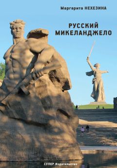 Владимир Малышев - Петербургские тайны. Занимательный исторический путеводитель