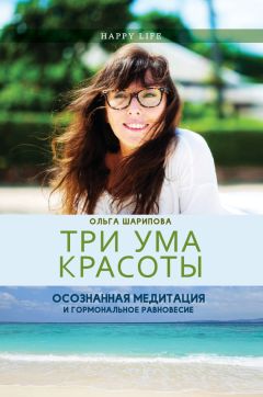 Юлия Антонова - Медитации для всех