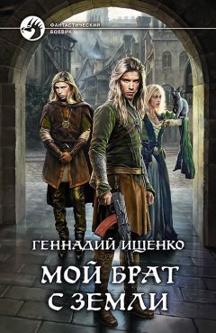Алекс Маршалл - Корона за холодное серебро