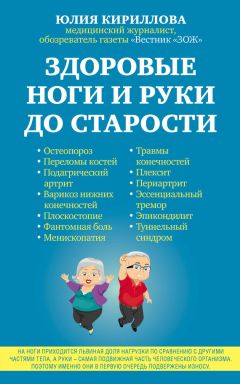 Валентин Дикуль - Грыжа или протрузия? Лучшие лечебные упражнения