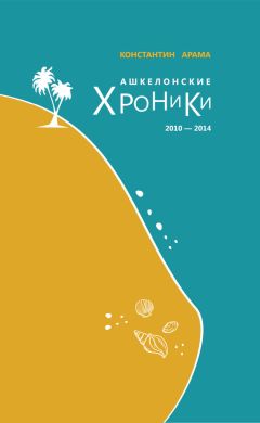 Константин Рыжков - Ступени. Четыре повести о каждом из нас