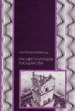 Наталия Басовская - Человек в зеркале истории. Отравители. Безумцы. Короли