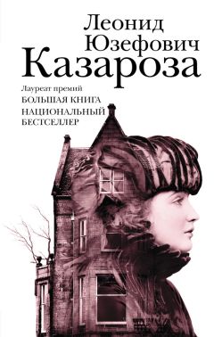 Алексей Ходорковский - Смутное время