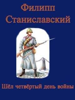 Филипп Улановский - Безальтернативная реальность