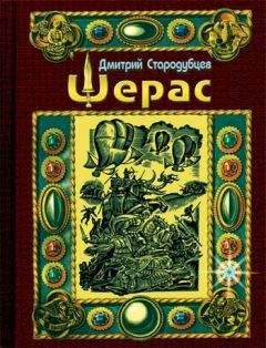 Анфиса Кохинор - Фантош. Книга первая