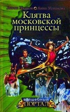 Наталья Щерба - Часодеи. Часовой ключ
