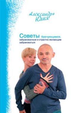 Юлия Шарова - Поиск персонала. Практическое пособие для рекрутеров