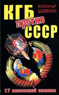 Анна Гранатова - Клан Ельциных