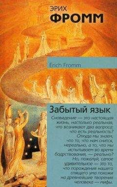 Даниель Ранкур-Лаферриер - Психика Сталина: Психоаналитическое исследование