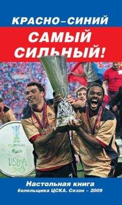 Николай Яременко - Главные спортивные события – 2012