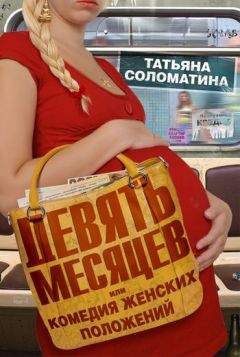 Тибор Фишер - Философы с большой дороги