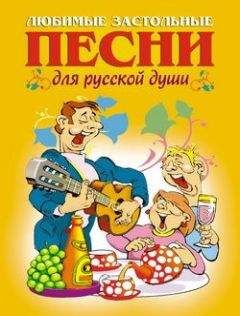 В. Карпушин - Тайны рыбацкого счастья