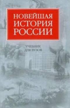  коллектив авторов - Советская экономика в 1917—1920 гг.