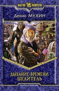 Аделаида Фортель - Зулумбийское величество