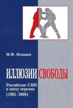 Светлана Шипунова - Дураки и умники